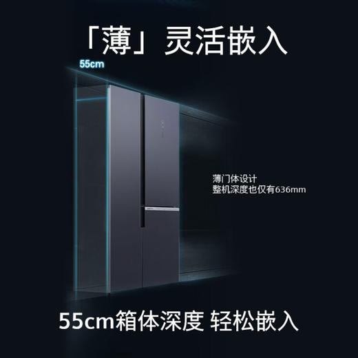 西门子（SIEMENS）509升大容量对开三门变频电冰箱 风冷无霜 净味保鲜 超薄机身玻璃面板玄冰蓝 KA92NEB43C 商品图5
