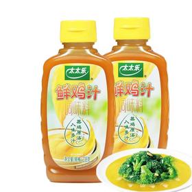 太太乐鸡汁238g