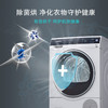西门子（SIEMENS）洗烘套装 9公斤全自动滚筒洗衣机超氧空气洗 除菌WG44C3B00W+WT47U6H00W菌除螨 热泵烘干机 进口干衣机 WG44C3B00W+WT47U6H00W 商品缩略图4