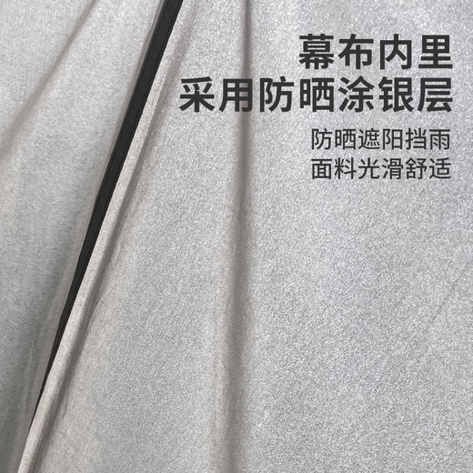 凯速户外多功能天幕 防晒遮阳挡雨 搭建方便快捷 经典方形天幕 遮阳面积大 可容纳多人 商品图3