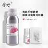 摩也保加利亚大马士革玫瑰纯露500ML 商品缩略图0