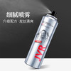 杰威尔激爽强塑定型喷雾（海洋沙龙香）200ml 商品缩略图1