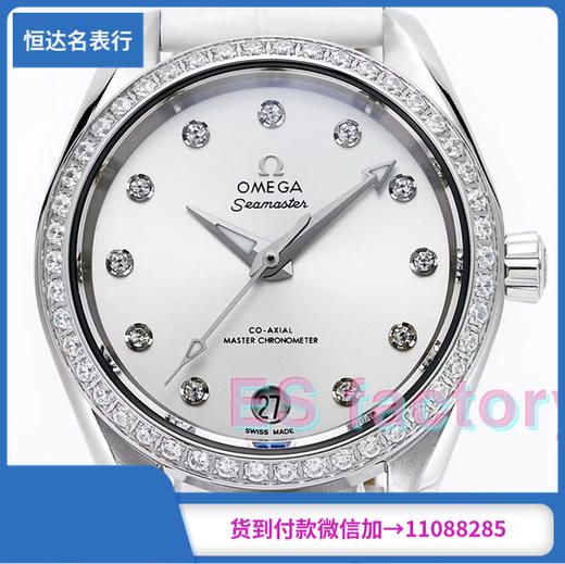 ES厂欧米茄海马系列机械女表直径34mm 商品图0