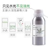 摩也白兰花纯露500ML 商品缩略图1