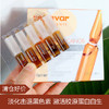 【清仓好价】西班牙Repavar维c安瓶精华液1ml*5支（23.6） 商品缩略图0