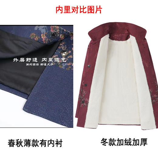 =奶奶冬装60岁70老太太衣服妈妈上衣（货号 STY9005） 商品图1