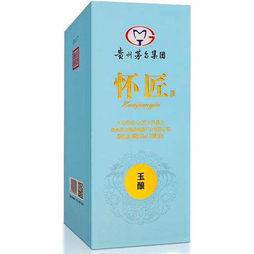 茅台贵州怀匠玉酿53度酱香型白酒 500ml *1瓶/2瓶/6瓶 商品图1