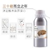 摩也澳大利亚檀香纯露500ML 商品缩略图1