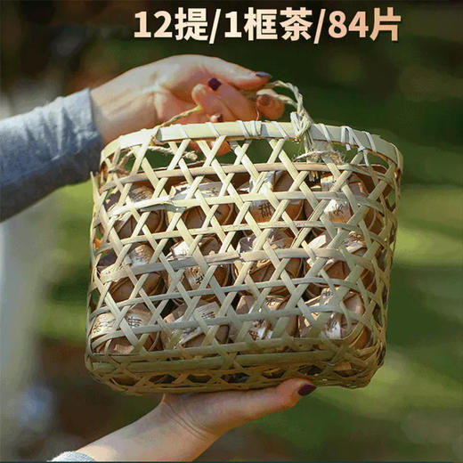 吉顺号冰岛甜普洱茶生茶古树茶生普玲珑小茶饼84片/筐 商品图2