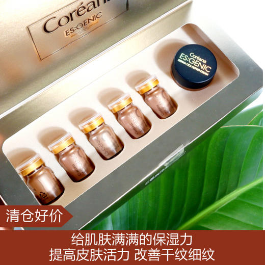 【清仓好价】韩国高丽雅娜伊丝臻卓越护肤安瓶修复面霜套装 商品图0