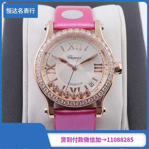 YF厂萧邦HAPPY DIAMONDS系列机械女表直径36mm厚度12mm复刻十大正装名表 商品图0