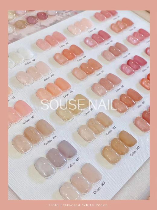 【秒杀价】SOUSE NAIL·冷萃白桃 商品图4