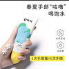 PWU手膜霜 蔓生天竺葵100ml 商品缩略图2