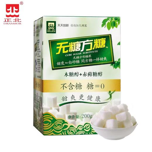 正北全民代糖（无糖方糖）200g 商品图0