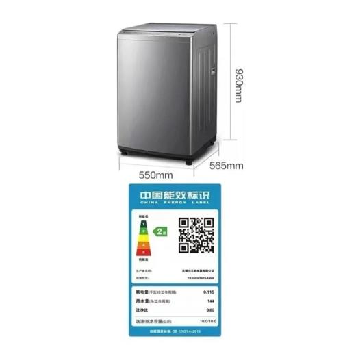 小天鹅 波轮洗衣机全自动 10kg大容量 洗脱一体 TB100VT615AWY 商品图5