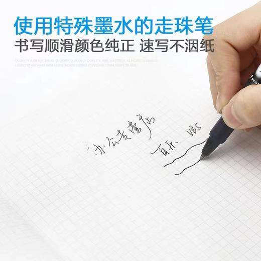 日本PILOT百乐BLRT-VB5按动中性笔Vball威宝大容量走珠笔0.5mm学生刷题做笔记专用速干黑笔签字笔水笔黑蓝红 商品图4