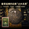 澜沧古茶2023年0081普洱茶熟茶云南茶叶饼砖沱 商品缩略图2