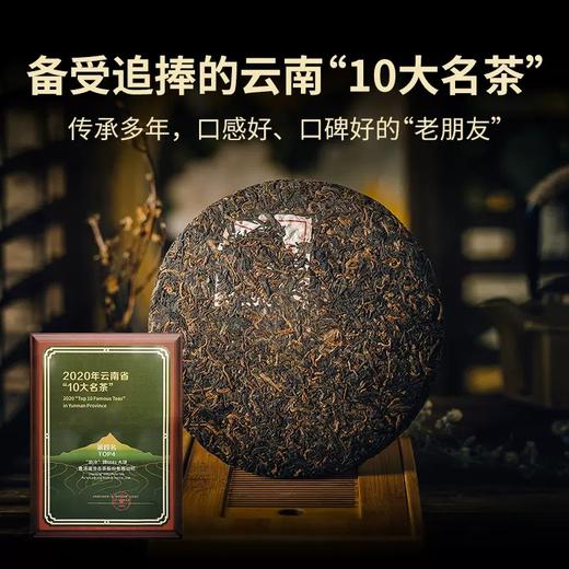 澜沧古茶2023年0081普洱茶熟茶云南茶叶饼砖沱 商品图2