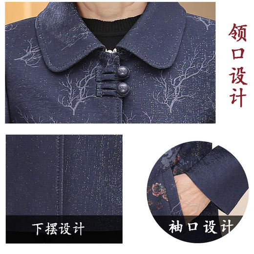 =奶奶冬装60岁70老太太衣服妈妈上衣（货号 STY9005） 商品图2