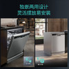 西门子(SIEMENS) 14套独嵌两用全能舱洗碗机 一级水效 精准涡流洗 SJ23HW00KC动态环流烘干 商品缩略图2