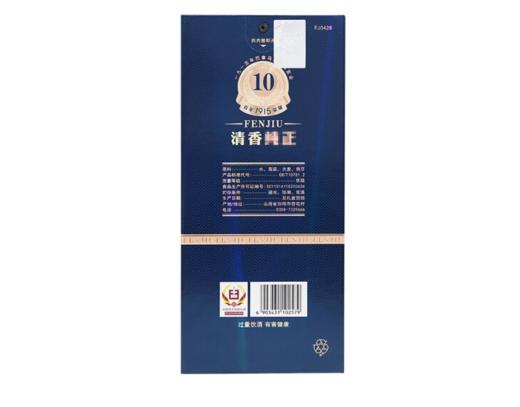 山西杏花村汾酒股份53度巴拿马10清香型475ml*6盒整箱装 商品图7