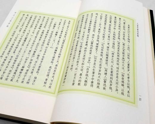 《儿童杂事诗笺释》，周作人诗，丰子恺画，钟叔河笺注，岳麓书社2005年版，16开本，定价39.8，售价26元。非偏远地区包邮 商品图14