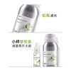 摩也阿拉伯小茉莉纯露500ML 商品缩略图3