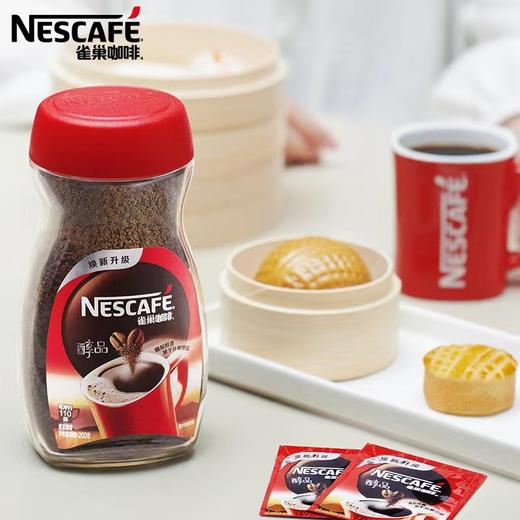 雀巢醇品咖啡200g 商品图0