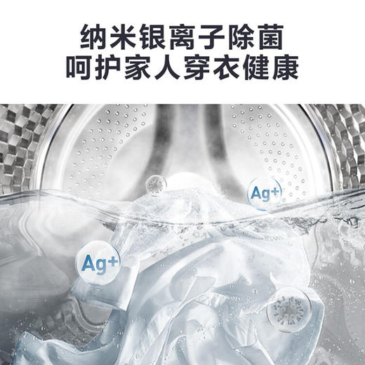 小天鹅（LittleSwan）水魔方系列 10KG洗烘一体洗衣 全自动 以旧换新 智能家电 TD100V866WMADG-T1C 商品图4