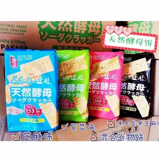 苏打饼干（黑豆味）540g |多庆屋 商品图1