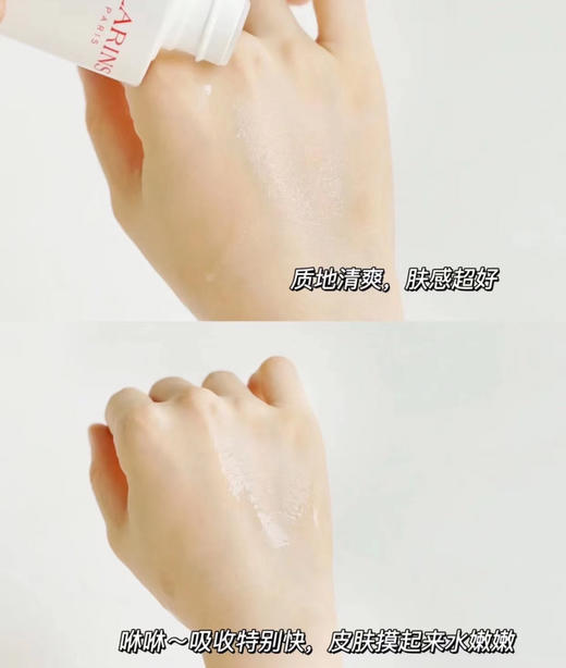 娇韵诗美白两件套新款 商品图3