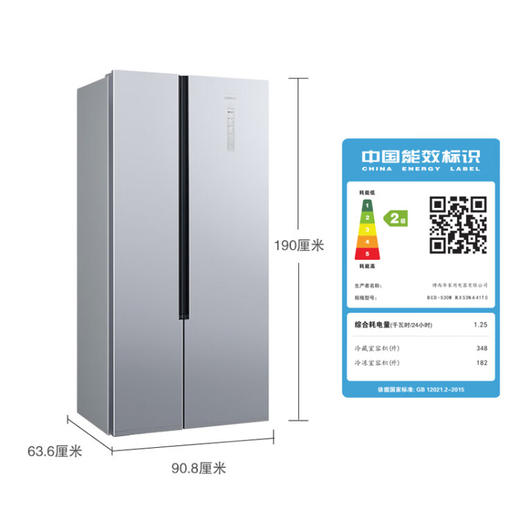 西门子（SIEMENS）530升对开门变频冰箱双开门大容量 超薄机身 风冷无霜 KX53NA41TI 商品图2