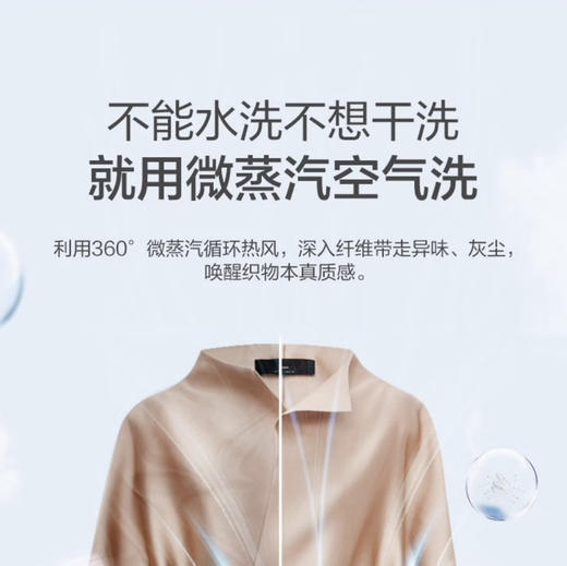 海尔（Haier）洗衣机 XQG100-HBD14336LU1 商品图6