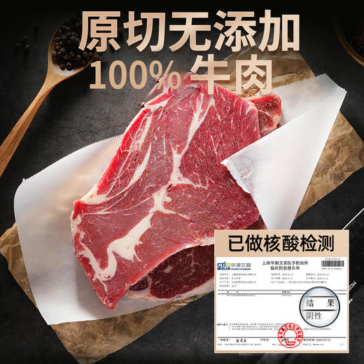 牛排美国澳洲进口安格斯雪花牛排西冷眼肉原切厚切整块新鲜牛肉 商品图2