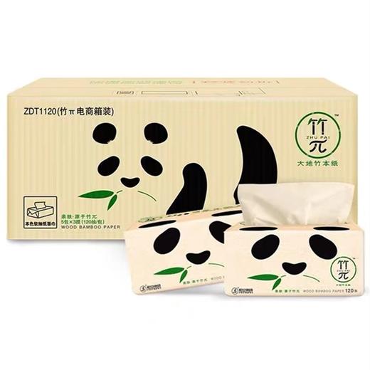 [中国产]신샹인 무표백 각티슈(120매*1) 商品图1