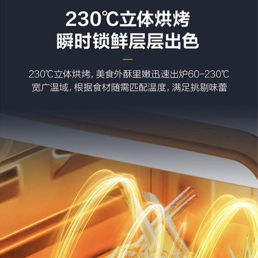 海尔（Haier）集成灶 JJZT-90EJ-DQ1DZKH(12T) 商品图12