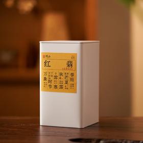 红翡 花香祁红 祁门红茶 75克