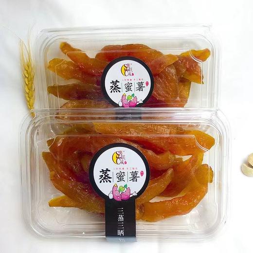 薯联成 | 蒸蜜薯280g 商品图2