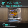 西门子(SIEMENS) 14套独嵌两用全能舱洗碗机 一级水效 精准涡流洗 SJ23HW00KC动态环流烘干 商品缩略图1