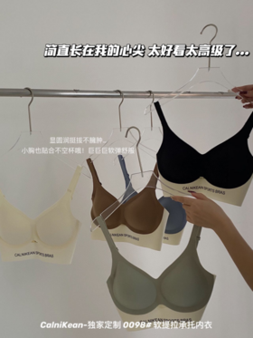 【Calnikean】定制软提拉承托内衣