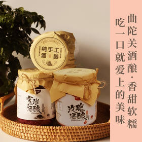 云南高原酒酿    好米，好水，坚持传统老工艺发酵，千年哈尼梯田，都融进这瓶酒酿之中， 这款用心独到的酒酿，好吃、营养、诚意推荐