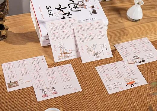 《余光中“人间有趣三部曲”》  赠：精美书签+精美年历+经典诗册 商品图10