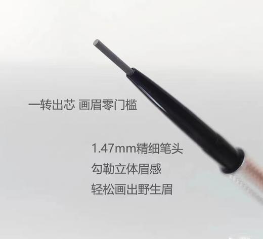 Benefit贝玲妃自动细眉笔持久自然不晕染带眉刷 3# 4# 商品图3