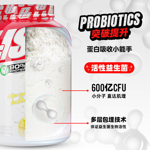 ProSupps海德力分离乳清蛋白质粉4磅 商品图2