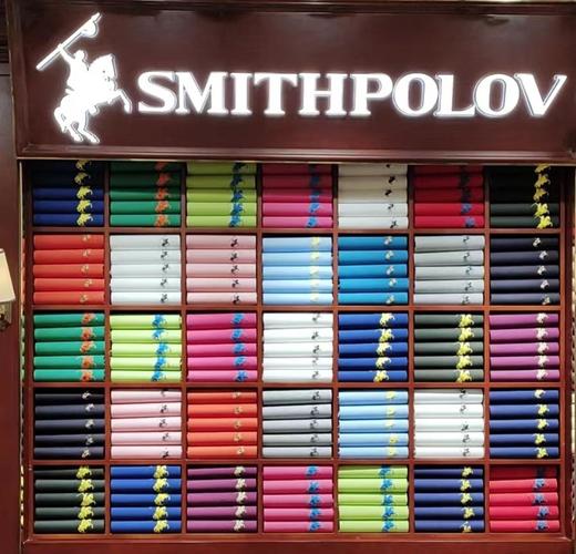 斯密特保罗男式服饰 商品图2