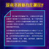 图解电子元器件 电子工程师电子元器件书籍 电子元件书籍 电子元器件大全书 电器原件 商品缩略图3