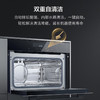 西门子（SIEMENS）CS289ABS0W 蒸烤箱一体嵌入式 45L智能蒸汽烤箱蒸箱烤箱二合一 商品缩略图2