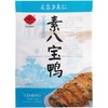 佛家纯素肉素八宝鸭杭州特产小吃素鸭素烧鹅即食豆制食品 商品缩略图4