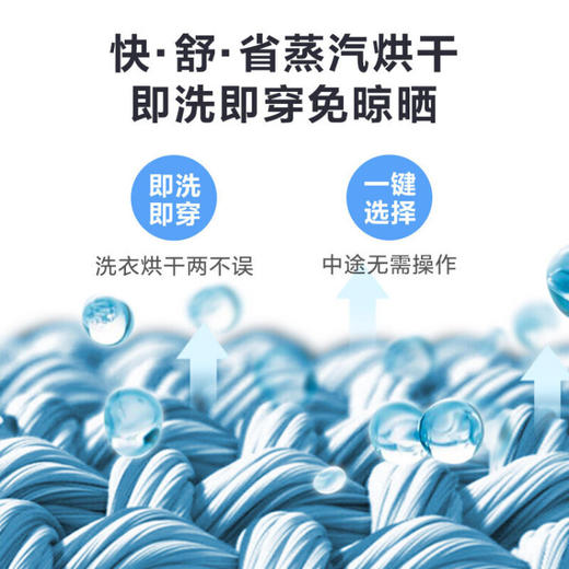 小天鹅（LittleSwan）水魔方系列 10KG洗烘一体洗衣 全自动 以旧换新 智能家电 TD100V866WMADG-T1C 商品图3