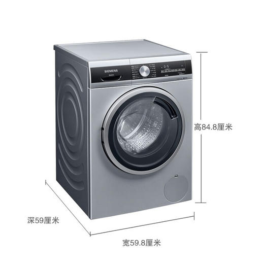 西门子（SIEMENS）10公斤变频滚筒洗衣全自动家用大容量 防过敏程WG52A1U80W序 高温筒清洁 羽绒洗丝绸洗 WG52A1U80W 银色 商品图7